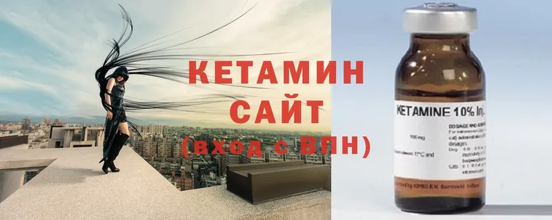 Кетамин ketamine  где продают   Ряжск 