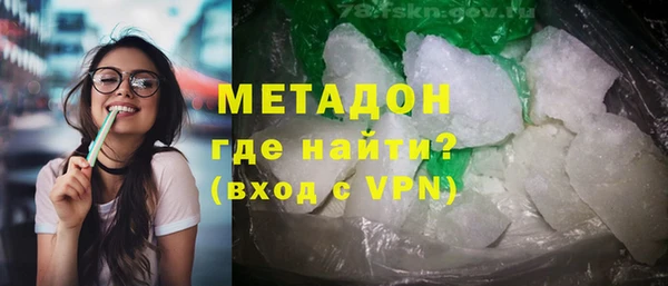 mdma Богородицк