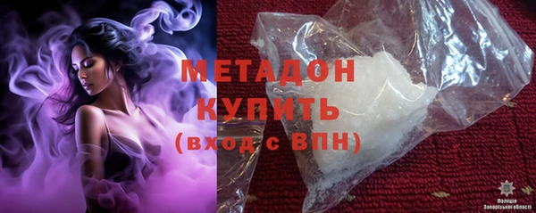 mdma Богородицк