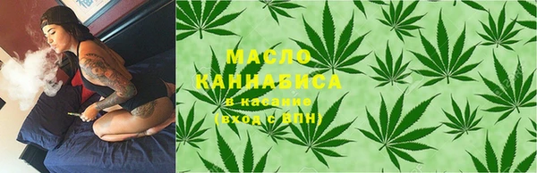 марки lsd Бугульма