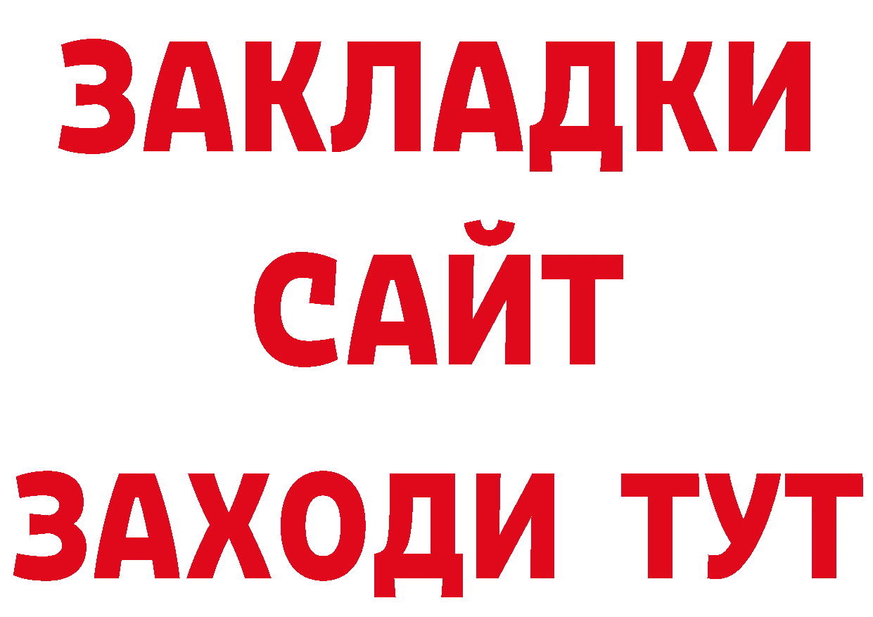 Героин Афган как зайти нарко площадка кракен Ряжск