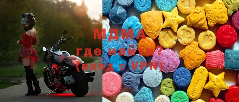 MDMA молли  Ряжск 